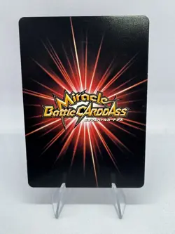 MONKEY D LUFFY Miracle Battle ONE PIECE Promo OP 09 2010 - Image 2