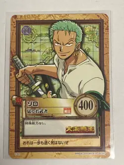 One Piece Carddass Hyper Battle Promo Set Luffy Zoro Sanji Nami Usopp - Image 4