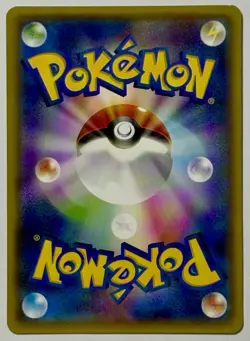 Pikachu 064/XY-P EX Daiichi Pan Japanese Promo 2015 Pokemon Card - Image 2