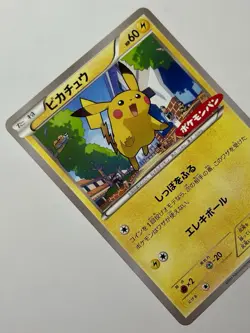Pikachu 064/XY-P EX Daiichi Pan Japanese Promo 2015 Pokemon Card - Image 3