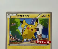 Pikachu 064/XY-P EX Daiichi Pan Japanese Promo 2015 Pokemon Card - Image 4