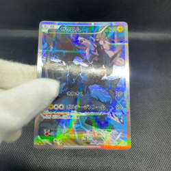 Zekrom 009/027 R Legendary Shine Collection CP2 2015 Japanese Pokemon Card #37AE - Image 2
