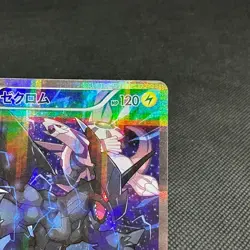 Zekrom 009/027 R Legendary Shine Collection CP2 2015 Japanese Pokemon Card #37AE - Image 3