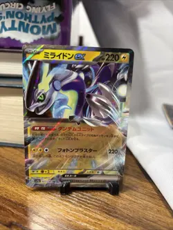 Miraidon ex 071/190 sv4a | Shiny Treasure EX Japanese Pokemon Card NEAR MINT NM - Image 1