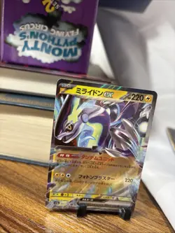 Miraidon ex 071/190 sv4a | Shiny Treasure EX Japanese Pokemon Card NEAR MINT NM - Image 2