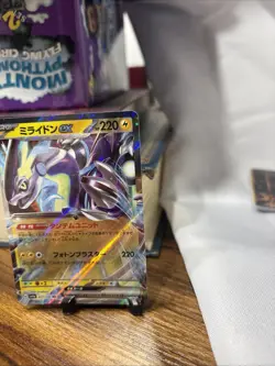 Miraidon ex 071/190 sv4a | Shiny Treasure EX Japanese Pokemon Card NEAR MINT NM - Image 3