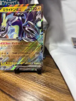 Miraidon ex 071/190 sv4a | Shiny Treasure EX Japanese Pokemon Card NEAR MINT NM - Image 4
