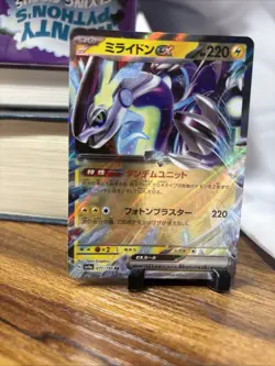 Miraidon ex 071/190 sv4a | Shiny Treasure EX Japanese Pokemon Card NEAR MINT NM - Image 5