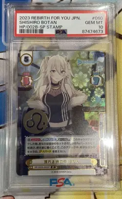Hololive Botan Shishiro SP Stamp Signature PSA10 Rebirth Trading Card - Image 1