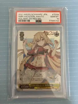 Hololive Haato Akai SP Signature PSA10 Weiss Schwarz Summer Vacation Card - Image 1