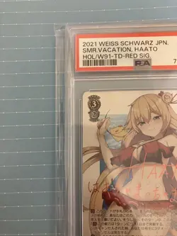 Hololive Haato Akai SP Signature PSA10 Weiss Schwarz Summer Vacation Card - Image 2