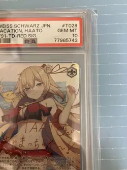 Hololive Haato Akai SP Signature PSA10 Weiss Schwarz Summer Vacation Card - Image 3