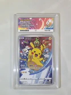 Pikachu Chinese Lunar New Year Promo 045/S-P Holo Ace Graded Pokemon Card - Image 1
