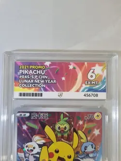 Pikachu Chinese Lunar New Year Promo 045/S-P Holo Ace Graded Pokemon Card - Image 2