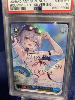 Hololive Noel SP Signature PSA10 Shining Sunlight Rare Idol Trading Card - Image 1