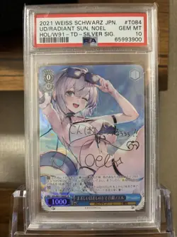 Hololive Noel SP Signature PSA10 Shining Sunlight Rare Idol Trading Card - Image 2