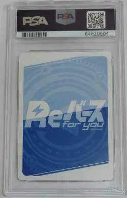 Hololive Noel SP Signature PSA10 Rebirth 2020 Rare Idol Trading Card - Image 2