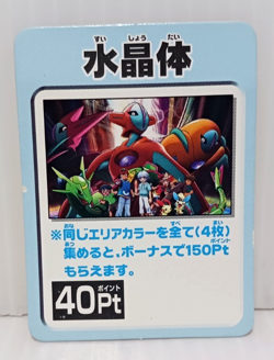 Rayquaza Deoxys Vg Game Card Mini Battle Japan Pokemon Collection - Image 1