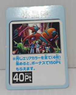 Rayquaza Deoxys Vg Game Card Mini Battle Japan Pokemon Collection - Image 2