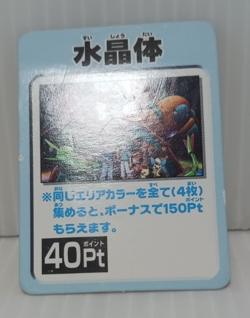 Rayquaza Deoxys Vg Game Card Mini Battle Japan Pokemon Collection - Image 3
