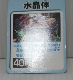 Rayquaza Deoxys Vg Game Card Mini Battle Japan Pokemon Collection - Image 4