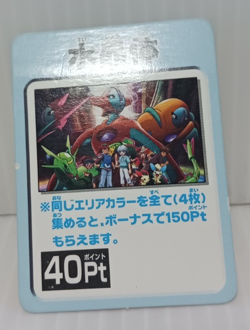 Rayquaza Deoxys Vg Game Card Mini Battle Japan Pokemon Collection - Image 5