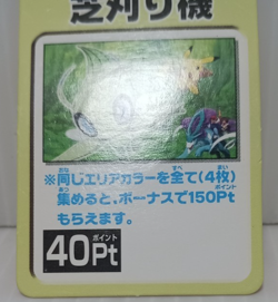 Celebi Pikachu Suicune Vg Game Card Mini Battle Japan Pokemon Collection - Image 3