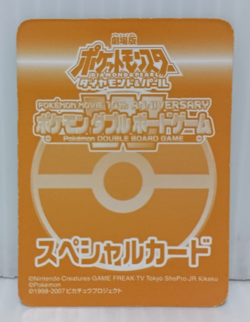 Celebi Pikachu Suicune Vg Game Card Mini Battle Japan Pokemon Collection - Image 5