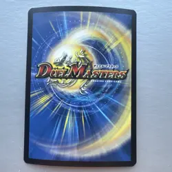 2004 Duel Masters Trading Card Earthstomp Giant DM03 - S5/S5 Holo Foil - Image 5