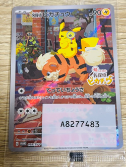 Pokemon Card Detective Pikachu Promo [SV-P 098] Japanese Pokemon TCG Promo Card - Image 1
