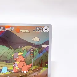 Kangaskhan AR 110/098 Sv10: The Glory of Team Rocket ,Pokemon Card Japanese #3a - Image 4