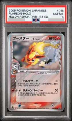 Pokemon Card Flareon Delta Species 018/086 PSA 8 Japanese Holon Research Tower - Image 1