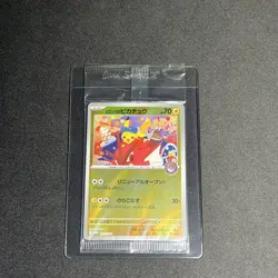 Hiroshima Pikachu Promo 261/SV-P Sealed Pokemon Center Exclusive Card US Seller - Image 3