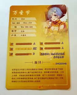 Goddess Story Waifu Card TCG | Rem - Re:Zero | PR | NS-2M08PR-02 Halloween Promo - Image 3