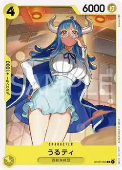 ONE PIECE Card Game ST09-003 Uru Tea C - Image 1