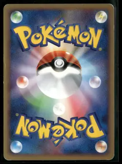 Bulbasaur Unlimited Common DP3: Shining Darkness 2007 Pokemon TCG - Image 2