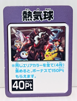 Pikachu Darkrai Vg Game Card Battle Mini Japan Pokemon Collection - Image 1