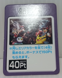 Pikachu Darkrai Vg Game Card Battle Mini Japan Pokemon Collection - Image 2