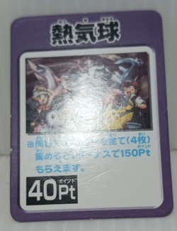 Pikachu Darkrai Vg Game Card Battle Mini Japan Pokemon Collection - Image 3