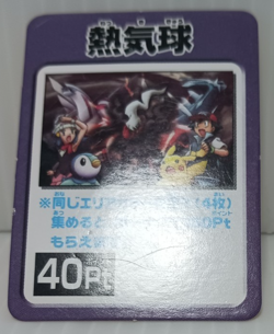 Pikachu Darkrai Vg Game Card Battle Mini Japan Pokemon Collection - Image 4