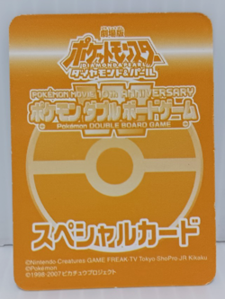 Pikachu Darkrai Vg Game Card Battle Mini Japan Pokemon Collection - Image 5