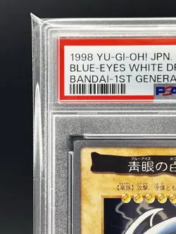 PSA 7 Blue-Eyes White Dragon 1998 Bandai #9 Japanese YuGiOh 1st Gen - Image 3