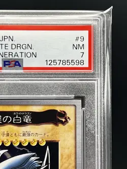 PSA 7 Blue-Eyes White Dragon 1998 Bandai #9 Japanese YuGiOh 1st Gen - Image 4