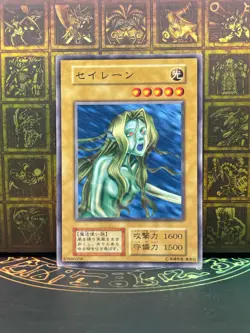 Yugioh - Ill Witch -No Ref -Common 1999 Booster6 old school Japanese - Image 1