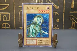 Yugioh - Ill Witch -No Ref -Common 1999 Booster6 old school Japanese - Image 3