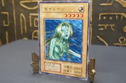 Yugioh - Ill Witch -No Ref -Common 1999 Booster6 old school Japanese - Image 4