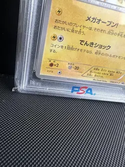 PSA10 Mega Tokyo's Pikachu Promo 098/XY-P Japanese Pokemon Card GEM MT Rare JP - Image 5