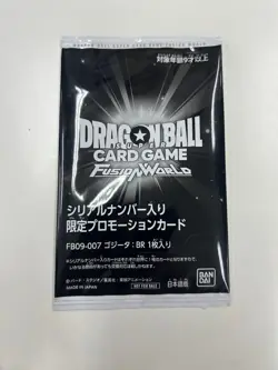 Gogeta Fusion World BR /2222 Sealed FB09-007 Serial Japanese Dragon Ball Card - Image 3