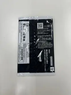 Gogeta Fusion World BR /2222 Sealed FB09-007 Serial Japanese Dragon Ball Card - Image 4
