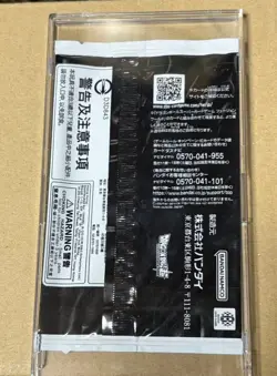 DRAGON BALL CARD FUSION WORLD GOGETA FB09-007 BR SERIAL /2222 SEALED JAPANESE - Image 3